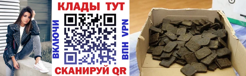Наркотические вещества Воркута Амфетамин  Каннабис  Кокаин 