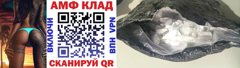 магазин  наркотиков  Воркута  сайты даркнета какой сайт  АМФЕТАМИН VHQ 
