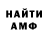 Кетамин VHQ Joe DeGaetano