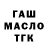 Дистиллят ТГК Wax ArTkUs