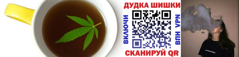 Печенье с ТГК конопля  Воркута 