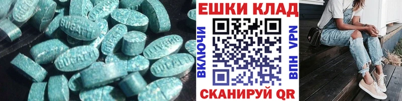 Ecstasy 280 MDMA  цены наркотик  Воркута 