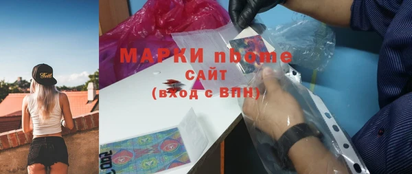 дмт Верхний Тагил
