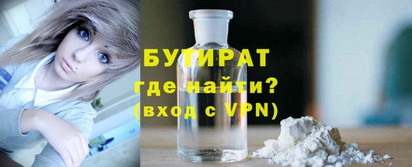 шишки Волоколамск
