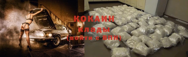дмт Верхний Тагил