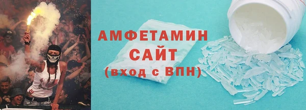 мефедрон VHQ Волосово