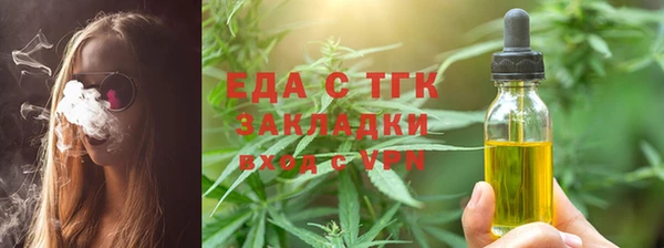 мефедрон VHQ Волосово