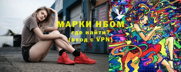 кокс Володарск
