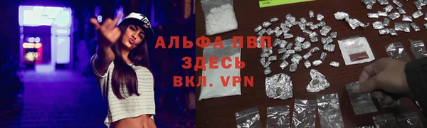 кокс Володарск