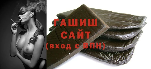 шишки Волоколамск