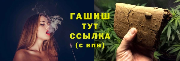 мефедрон VHQ Волосово