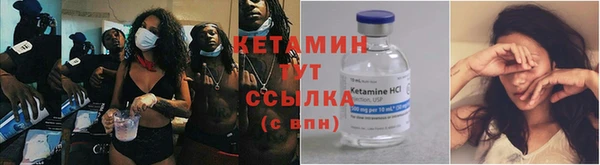 дмт Верхний Тагил