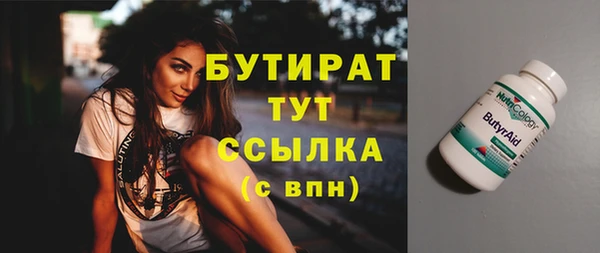шишки Волоколамск