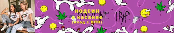 дмт Верхний Тагил