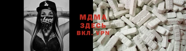мефедрон VHQ Волосово