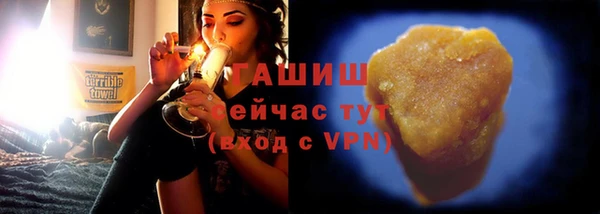 шишки Волоколамск