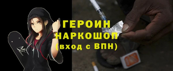 шишки Волоколамск