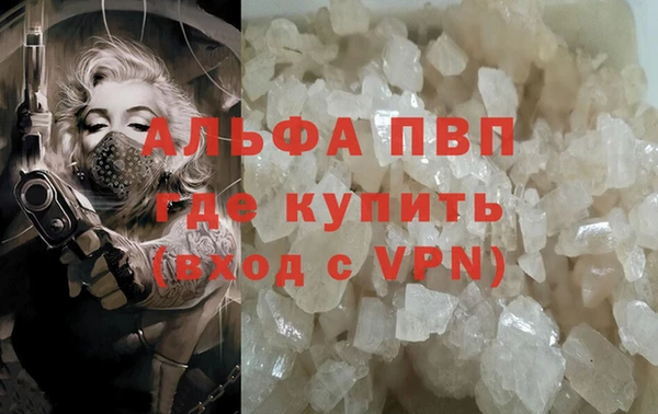 мефедрон VHQ Волосово