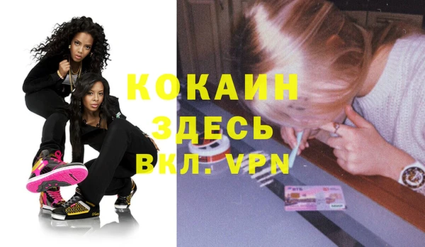 бутик Верея