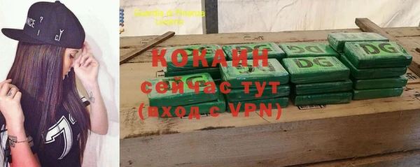 мефедрон VHQ Волосово
