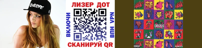 Наркотические марки 1,8мг  дарнет шоп  Воркута 